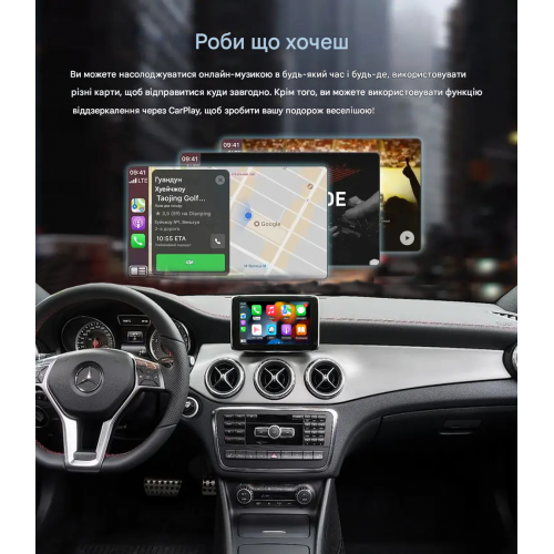 Беспроводной CarPlay та AndroidAuto для Mercedes-Benz CLA-Class W117 2013-2014 (NTG 4.5 / 4.7 System) Беспроводной CarPlay та AndroidAuto для Mercedes-Benz CLA-Class W117 2013-2014 (NTG 4.5 / 4.7 System)