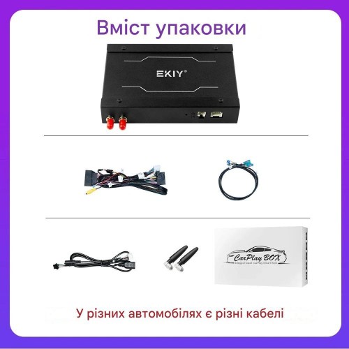 Беспроводной CarPlay та AndroidAuto для Mercedes Benz S-Class W221 (2005–2009) NTG 3.5 System