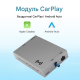 Беспроводной CarPlay та AndroidAuto для BMW 1 Series E81, E82, E87, E88 (2004–2010) CCC System