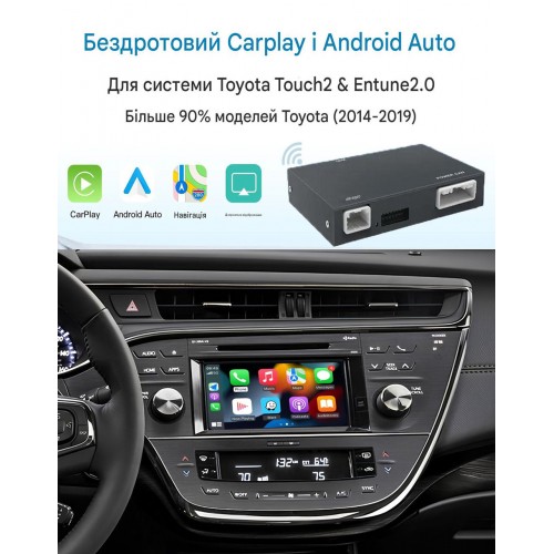 Беспроводной CarPlay и Android Auto для Toyota Avalon (2015 - 2018) Touch2 / Entune 2.0 System.
