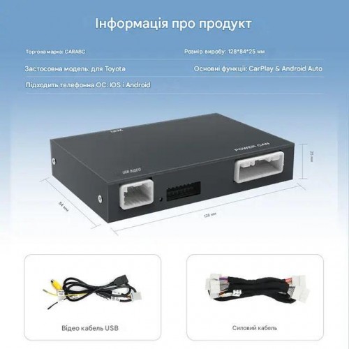 Беспроводной CarPlay и Android Auto для Toyota Avalon (2015 - 2018) Touch2 / Entune 2.0 System.