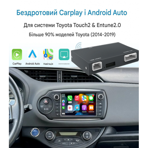Беспроводной CarPlay и Android Auto для Toyota Yaris (2014 - 2018) Touch2 / Entune 2.0 System. Беспроводной CarPlay и Android Auto для Toyota Yaris (2014 - 2018) Touch2 / Entune 2.0 System.