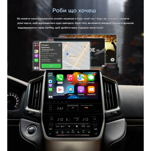 Беспроводной CarPlay и Android Auto для Toyota Land Cruiser (2014 - 2019) Touch2 / Entune 2.0 System.