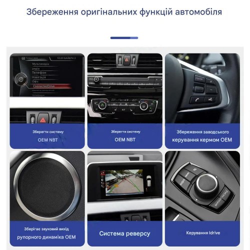 Беспроводной CarPlay та AndroidAuto для BMW X1 E84 (2009-2015) CIC System