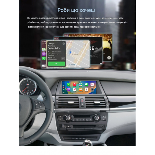 Беспроводной CarPlay та AndroidAuto для BMW X6 E71 (2009-2014) CIC System