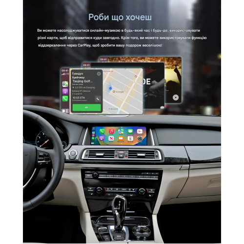 Беспроводной CarPlay та AndroidAuto для BMW 7 SERIES F01/F02 (2013-2015) NBT System