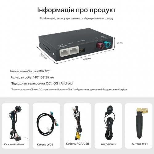 Беспроводной CarPlay та AndroidAuto для BMW 7 SERIES F01/F02 (2013-2015) NBT System