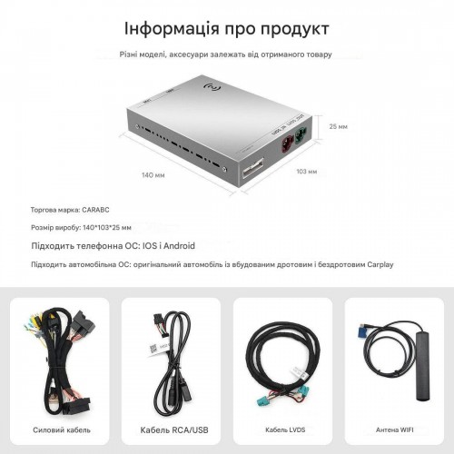 Беспроводной CarPlay та AndroidAuto для BMW 2 Series F22/F23 (2017-2019) EVO System