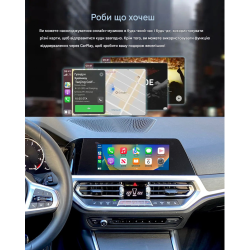 Беспроводной CarPlay та AndroidAuto для BMW 3 Series G20/G21/G28 2017+ EVO System Беспроводной CarPlay та AndroidAuto для BMW 3 Series G20/G21/G28 2017+ EVO System