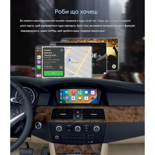 Беспроводной CarPlay та AndroidAuto для BMW 5 Series E60, E61 (2003–2010) CCC System Беспроводной CarPlay та AndroidAuto для BMW 5 Series E60, E61 (2003–2010) CCC System