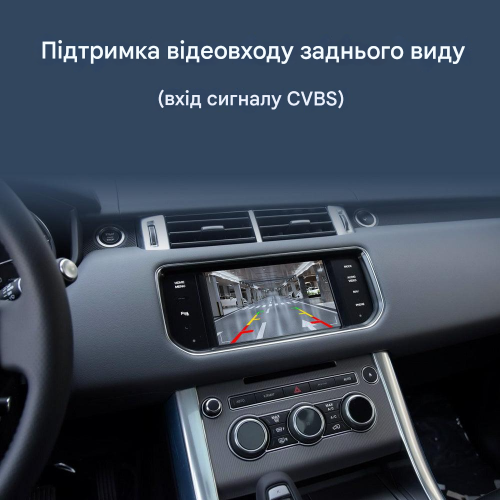 Беспроводной CarPlay та AndroidAuto для Jaguar E-PACE (2017) Harman/BOSCH System Беспроводной CarPlay та AndroidAuto для Jaguar E-PACE (2017) Harman/BOSCH System