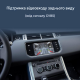 Беспроводной CarPlay та AndroidAuto для Land Rover Freelander 2 (2011-2015) (2011-2015) BOSCH System