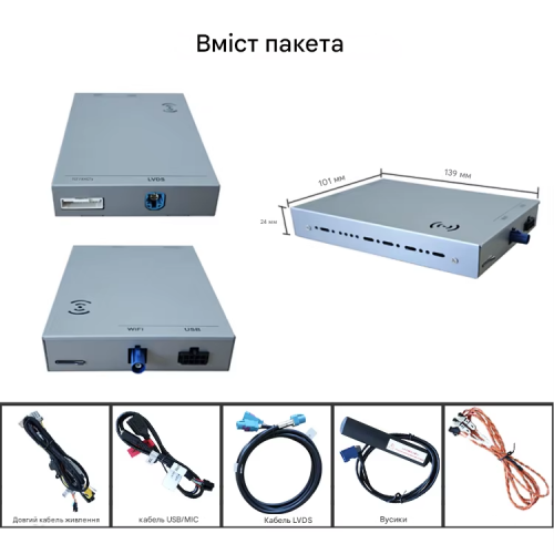 Беспроводной CarPlay та AndroidAuto для Volvo XC60 – 9" (2018-2022)