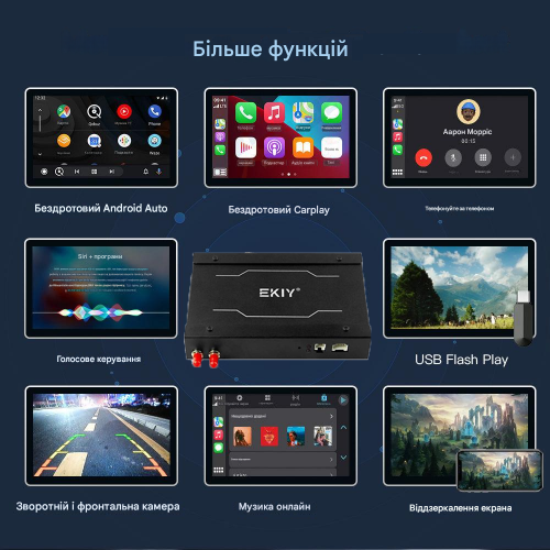 Беспроводной CarPlay та AndroidAuto для Volkswagen Touareg (2007–2010)