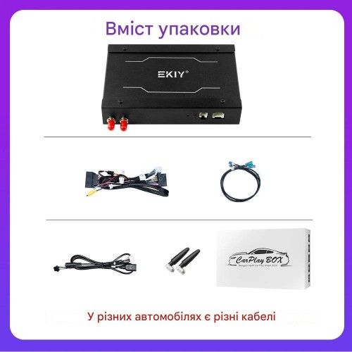 Беспроводной CarPlay та AndroidAuto для Volkswagen Touareg (2007–2010)
