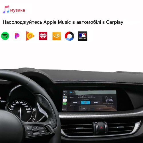 Беспроводной CarPlay та AndroidAuto для Alfa Giulia (2017-2019) Беспроводной CarPlay та AndroidAuto для Alfa Giulia (2017-2019)