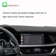 Беспроводной CarPlay та AndroidAuto для Alfa Giulia (2017-2019) Беспроводной CarPlay та AndroidAuto для Alfa Giulia (2017-2019)
