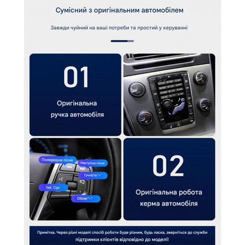 Беспроводной CarPlay та AndroidAuto для Volvo S80 (до 2014 року)