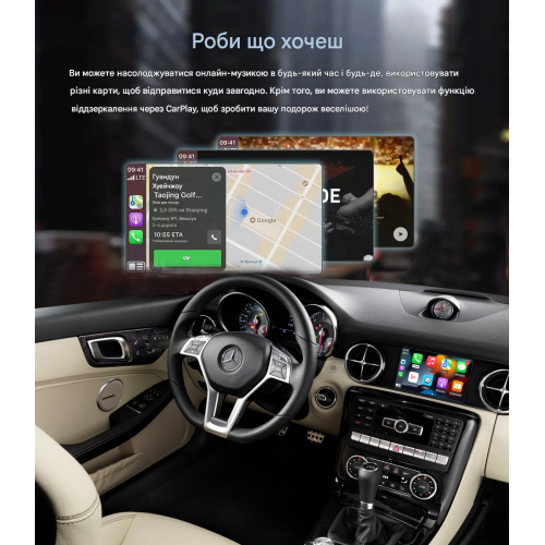Беспроводной CarPlay та AndroidAuto для Mercedes Benz SLK R172 2011-2015 (NTG 4.5 System) Беспроводной CarPlay та AndroidAuto для Mercedes Benz SLK R172 2011-2015 (NTG 4.5 System)