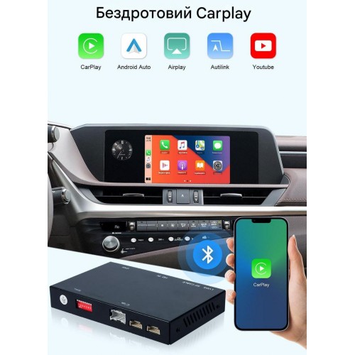 Беспроводной CarPlay и Android Auto для Lexus ES (2014-2019) Крутилка Беспроводной CarPlay и Android Auto для Lexus ES (2014-2019) Крутилка