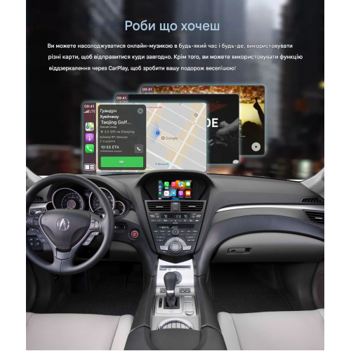 Беспроводной CarPlay та AndroidAuto для Acura MDX 2009-2012