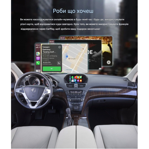 Беспроводной CarPlay та AndroidAuto для Acura MDX 2009-2012