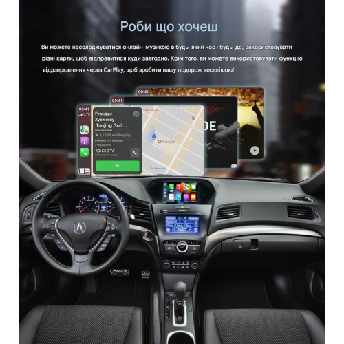 Беспроводной CarPlay та AndroidAuto для Acura ILX 2015–2018 Беспроводной CarPlay та AndroidAuto для Acura ILX 2015–2018
