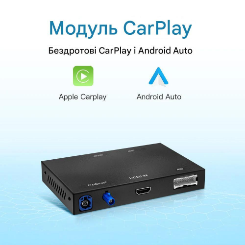 Беспроводной CarPlay и Android Auto для Lexus GS (2015-2019) Мала сенсорна панель