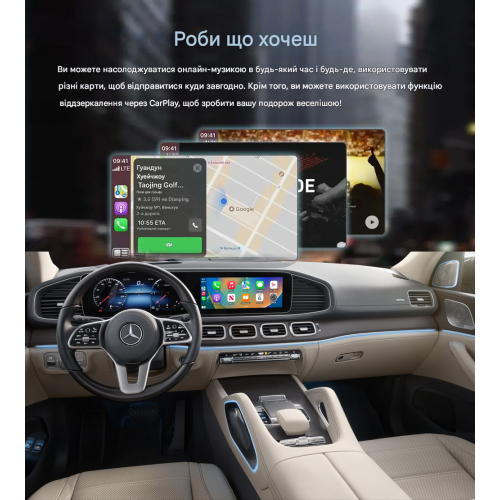 Беспроводной CarPlay и AndroidAuto для Mercedes-Benz GLS-Class 2020+ (NTG 6.0 System)